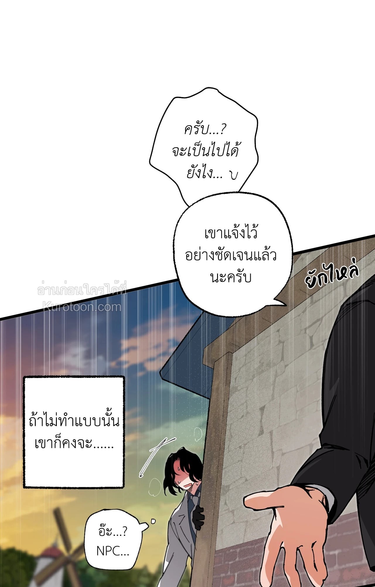 หน้า 73
