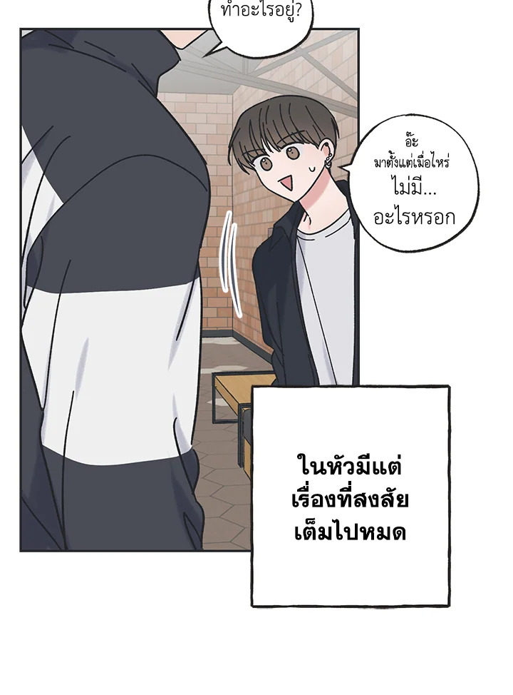 หน้า 70