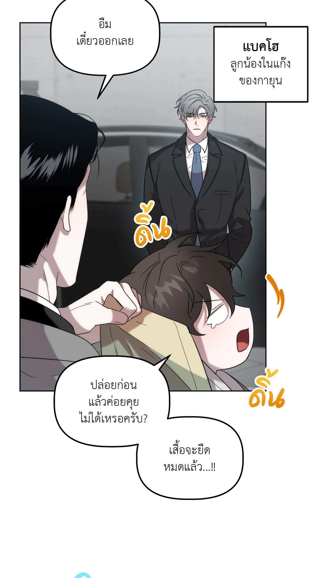 หน้า 26