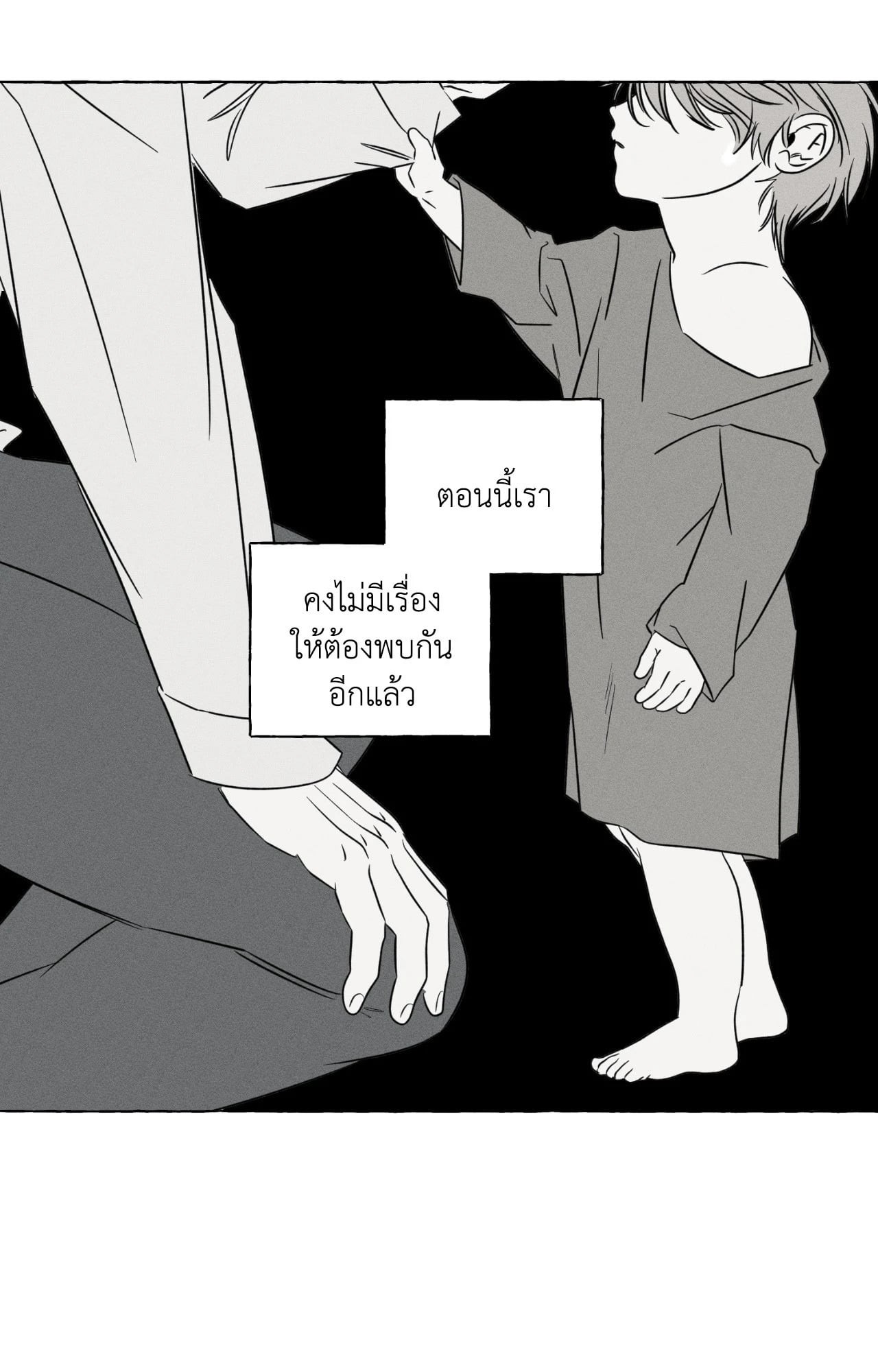 หน้า 69