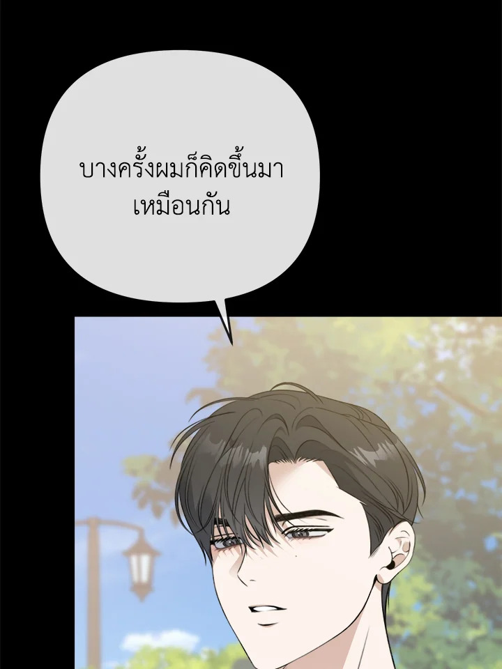 หน้า 105