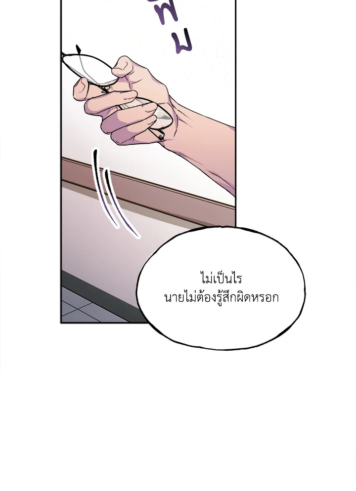 หน้า 70
