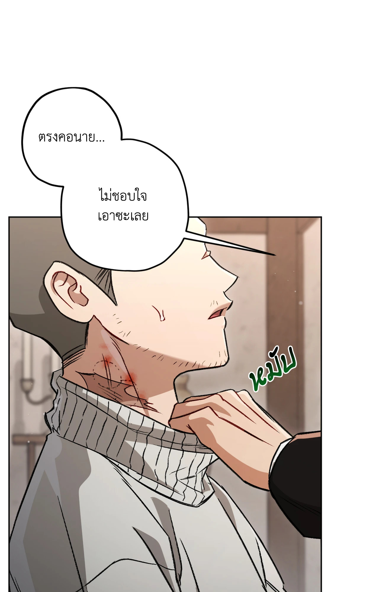 หน้า 53