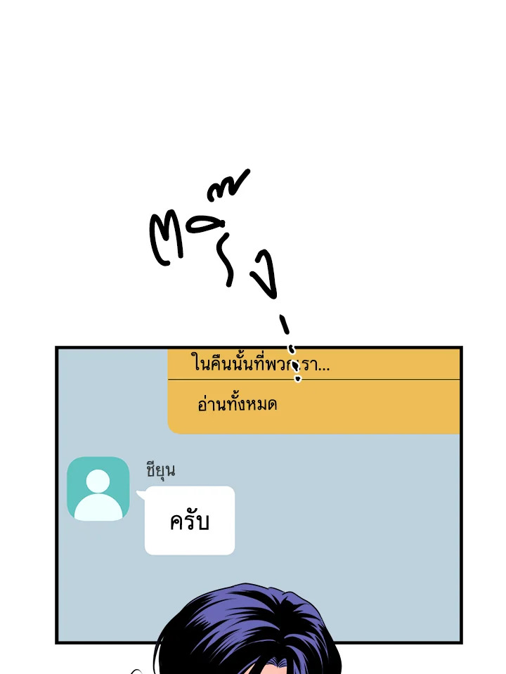 หน้า 63