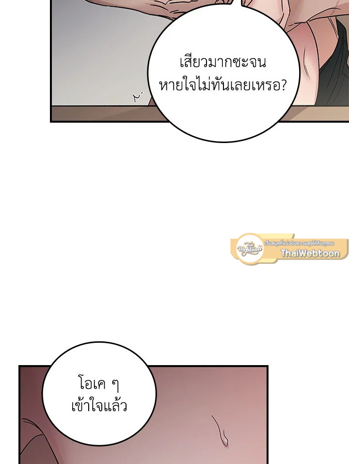 หน้า 70