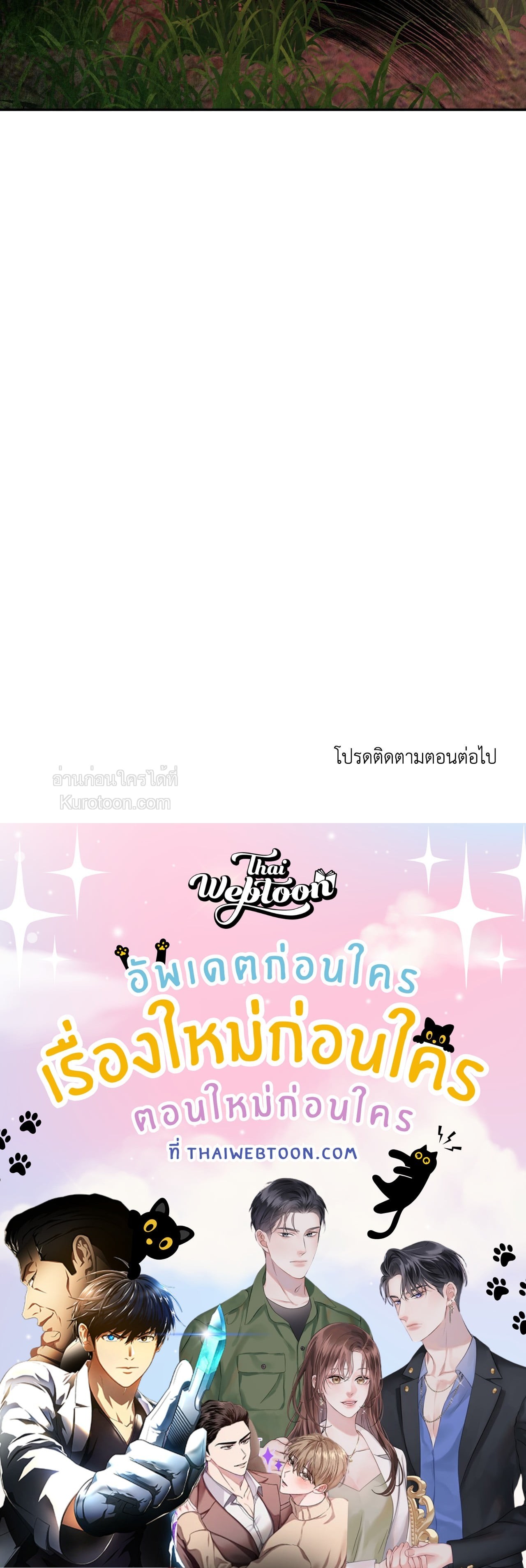 หน้า 97