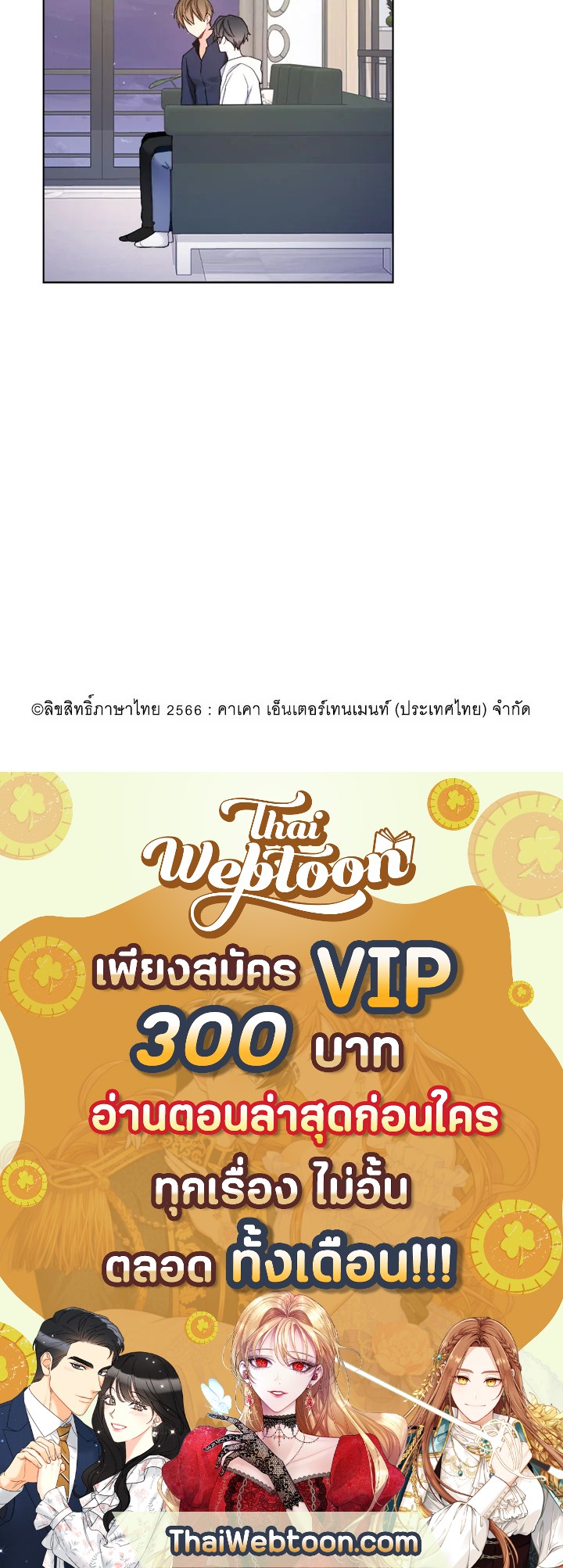 หน้า 81