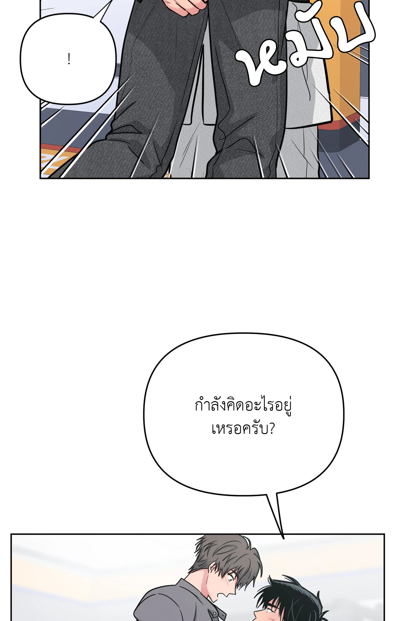 หน้า 63