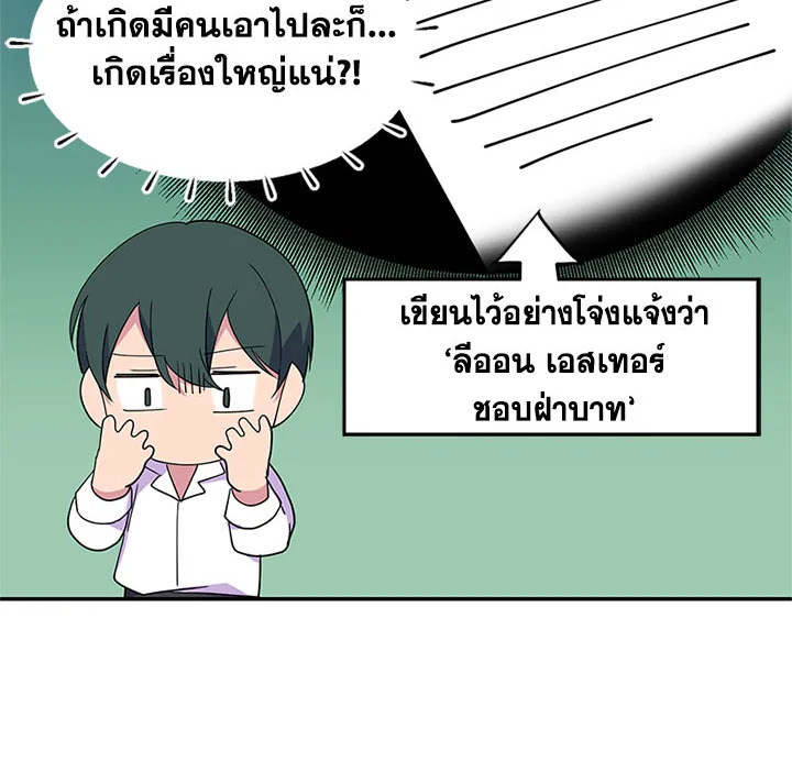 หน้า 99