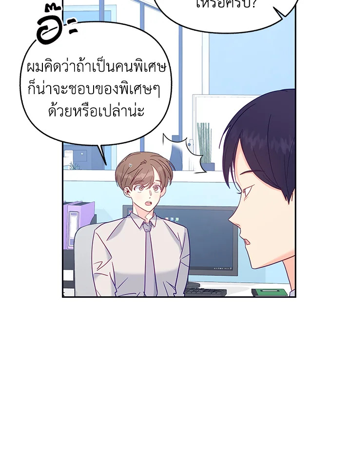 หน้า 77