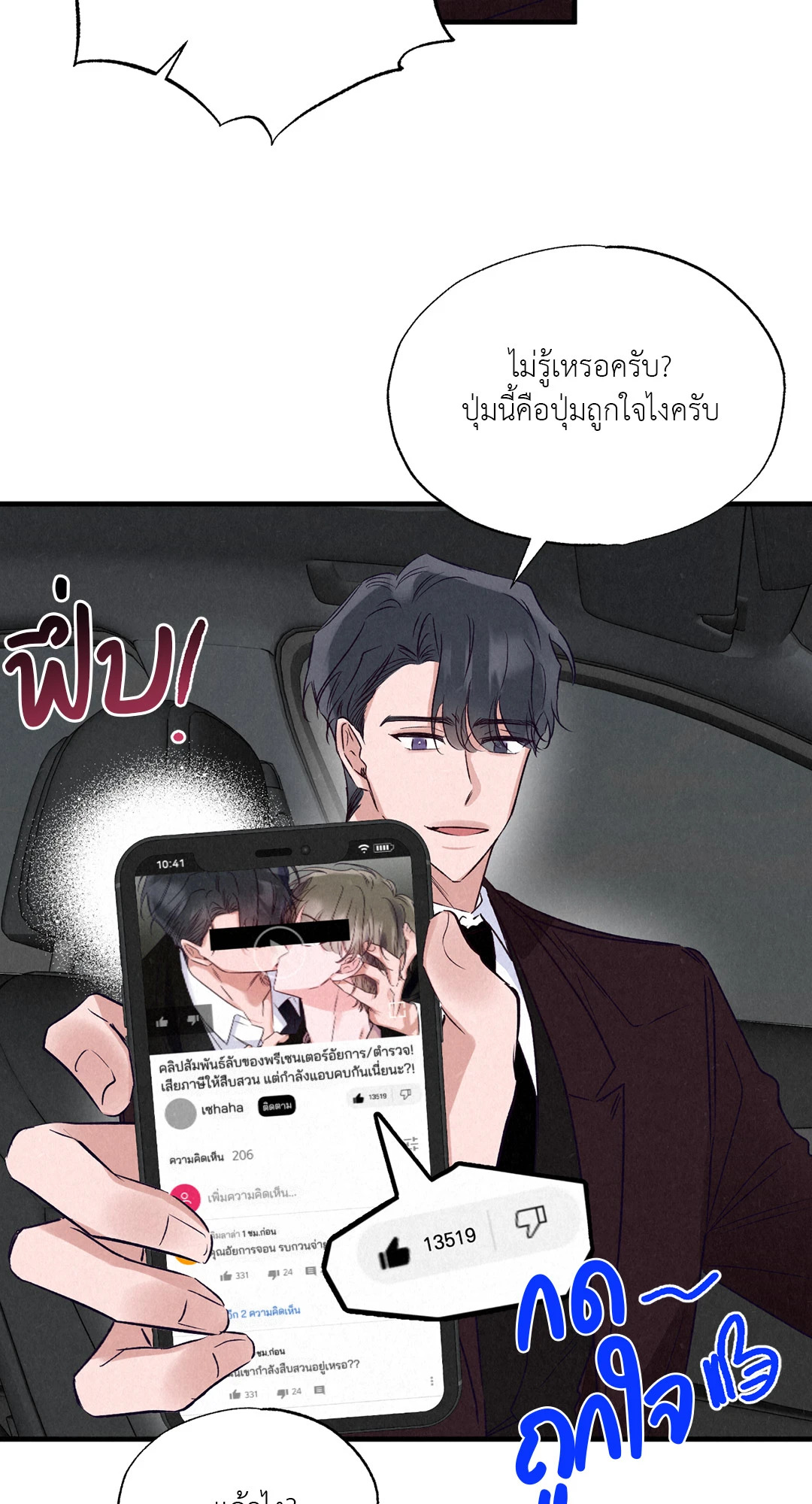 หน้า 69