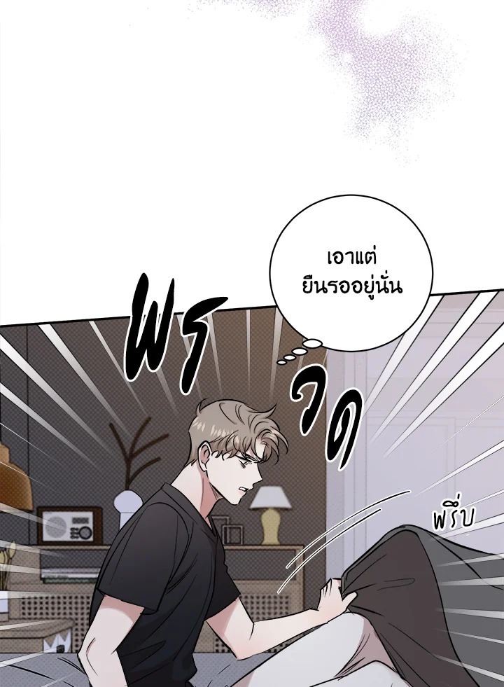 หน้า 97
