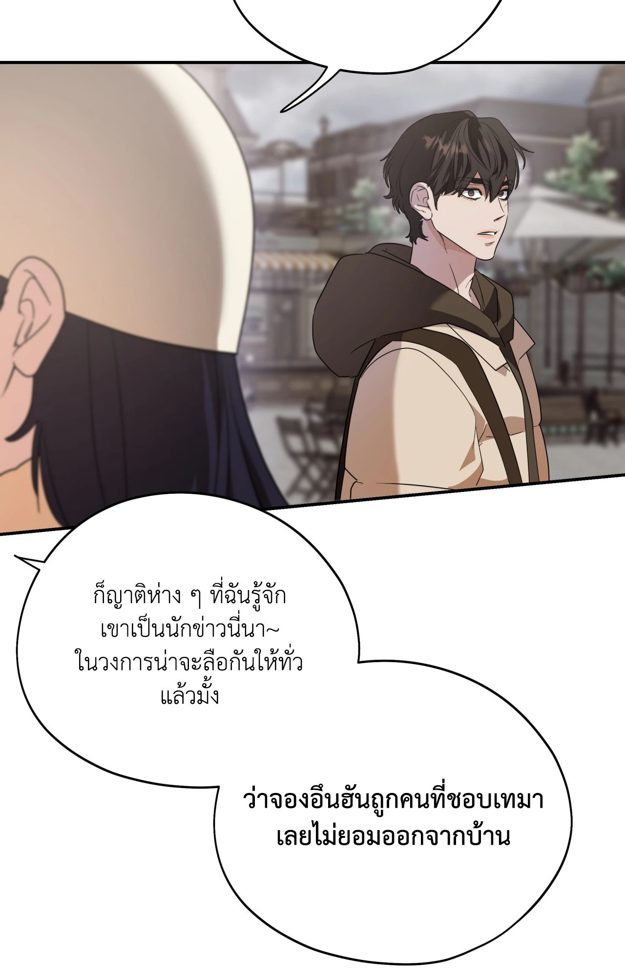 หน้า 69