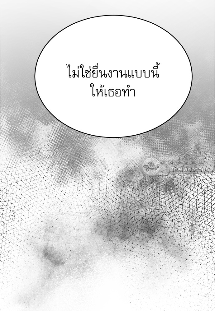 หน้า 93