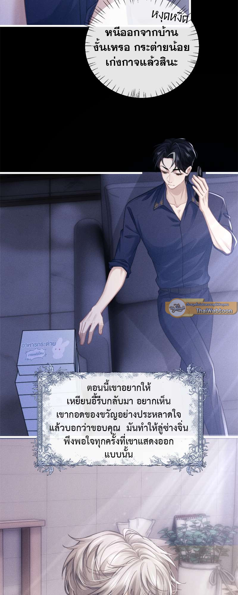 หน้า 22