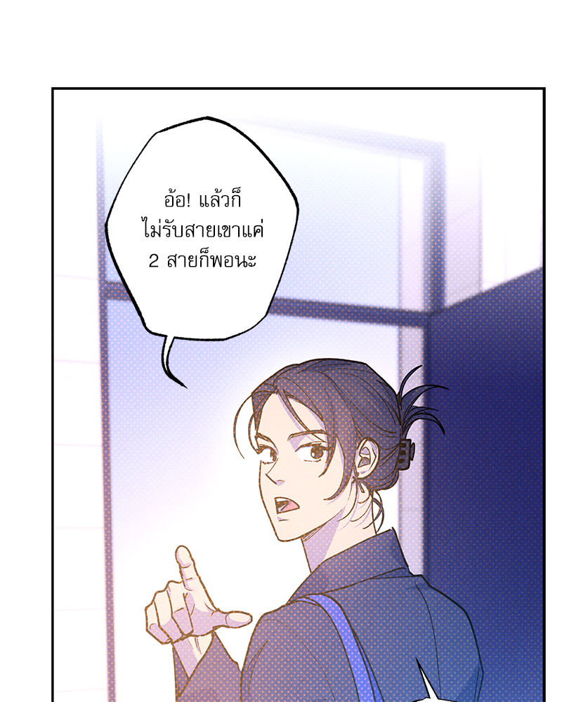 หน้า 93