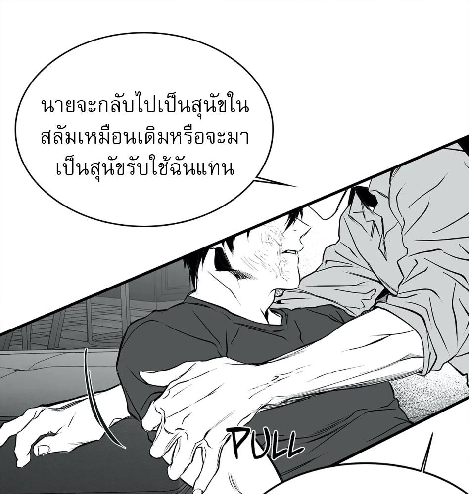 หน้า 85
