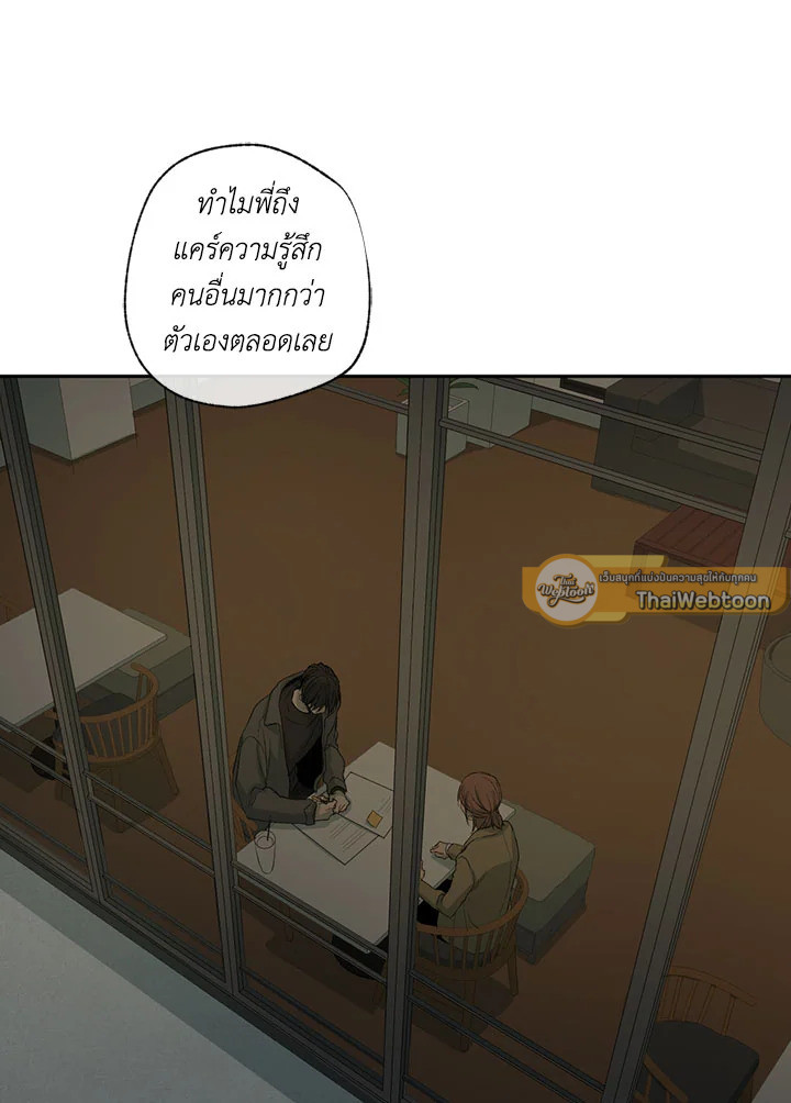 หน้า 57