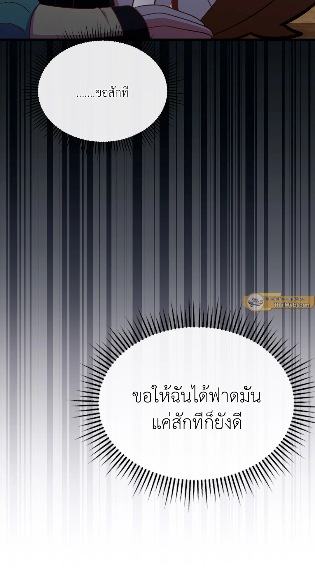 หน้า 102