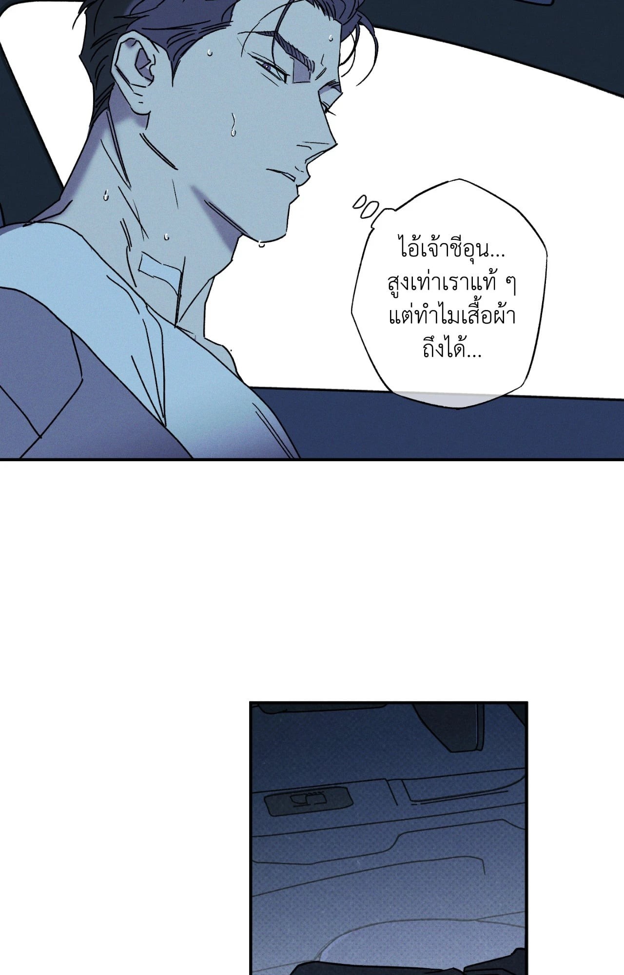 หน้า 43