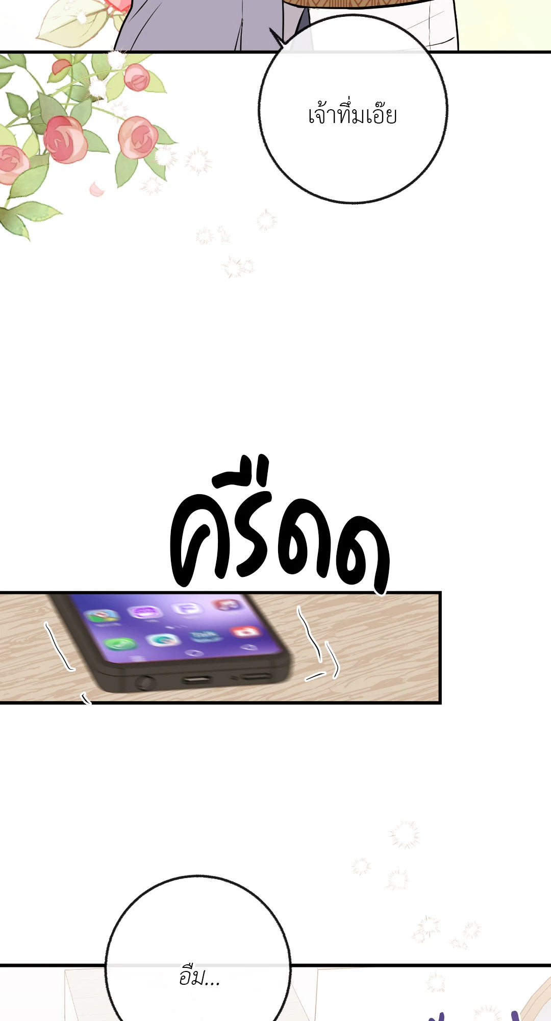 หน้า 62