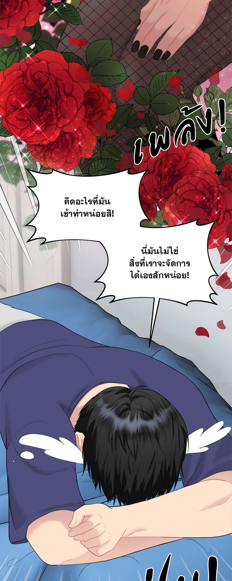 หน้า 23