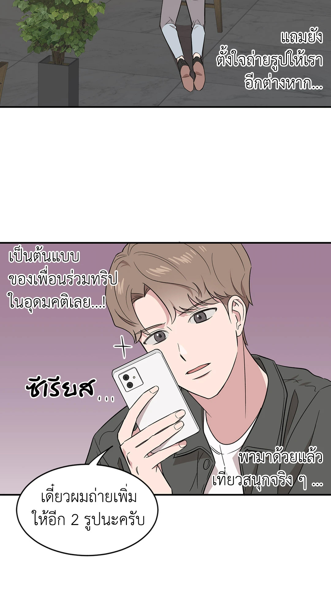 หน้า 40