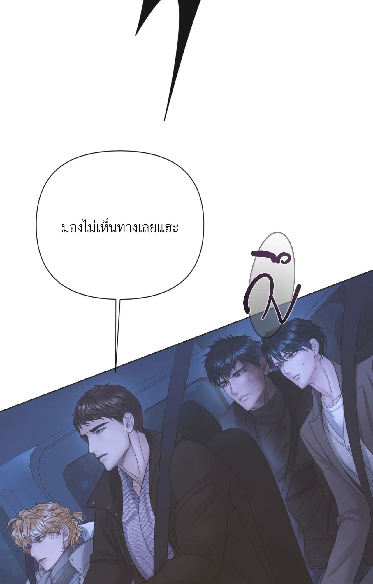 หน้า 84