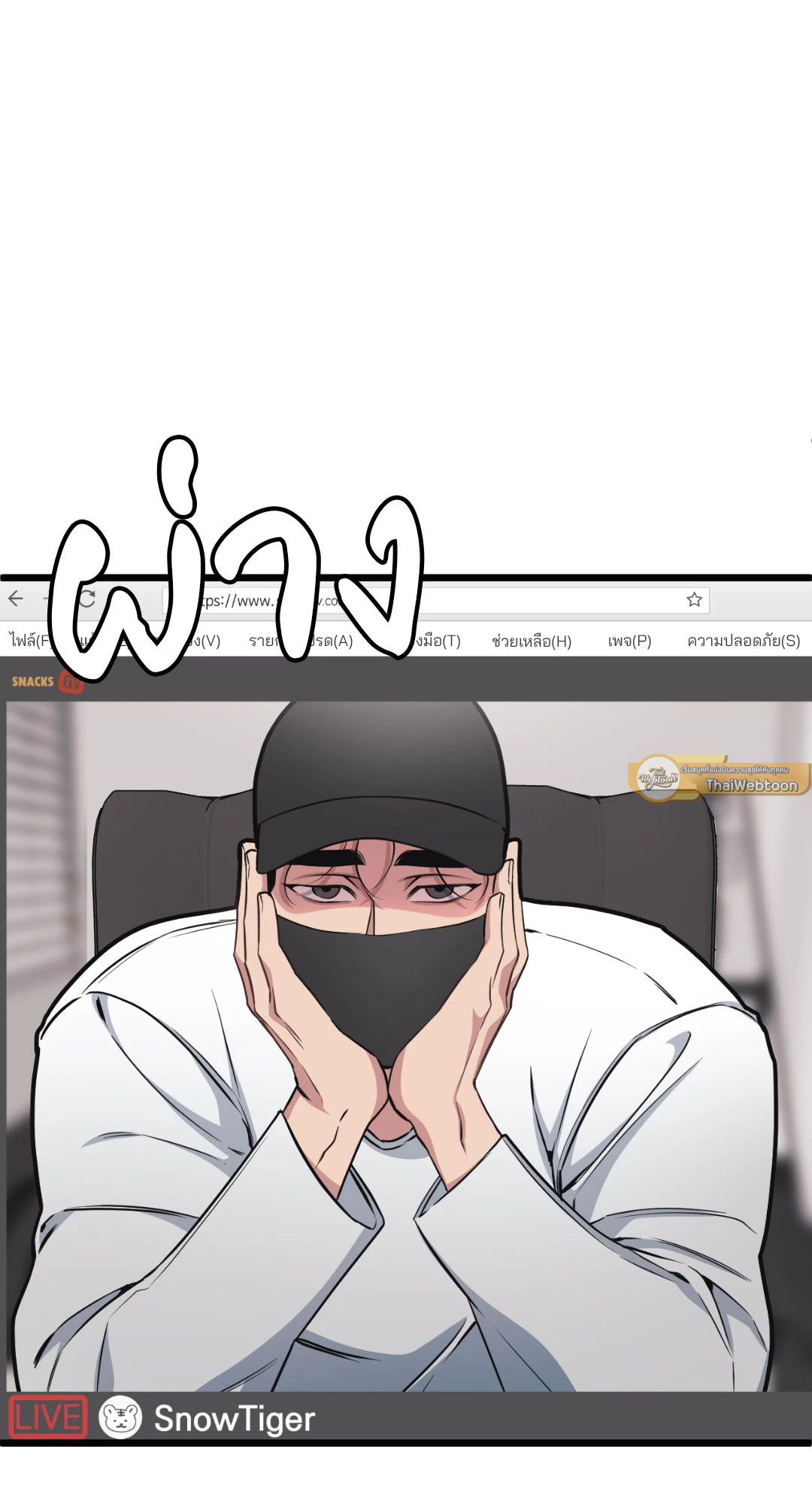 หน้า 51