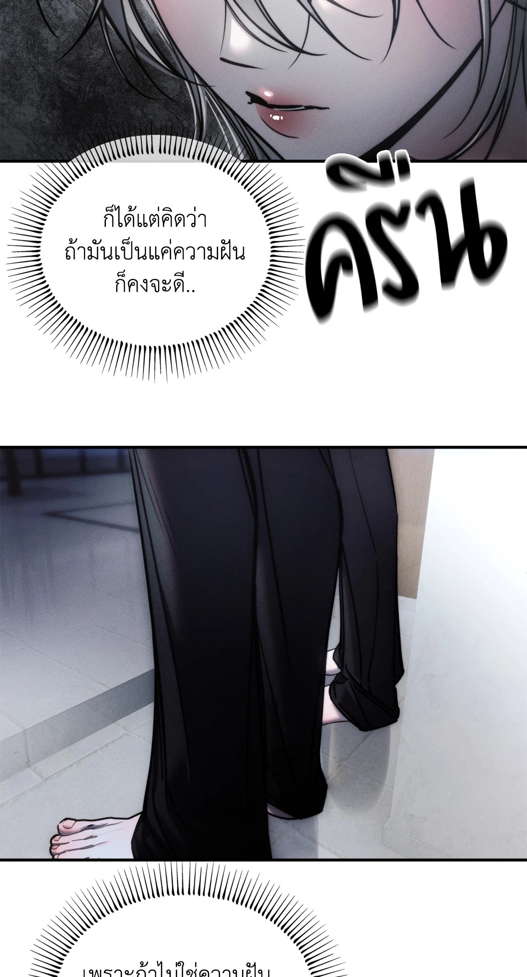 หน้า 55