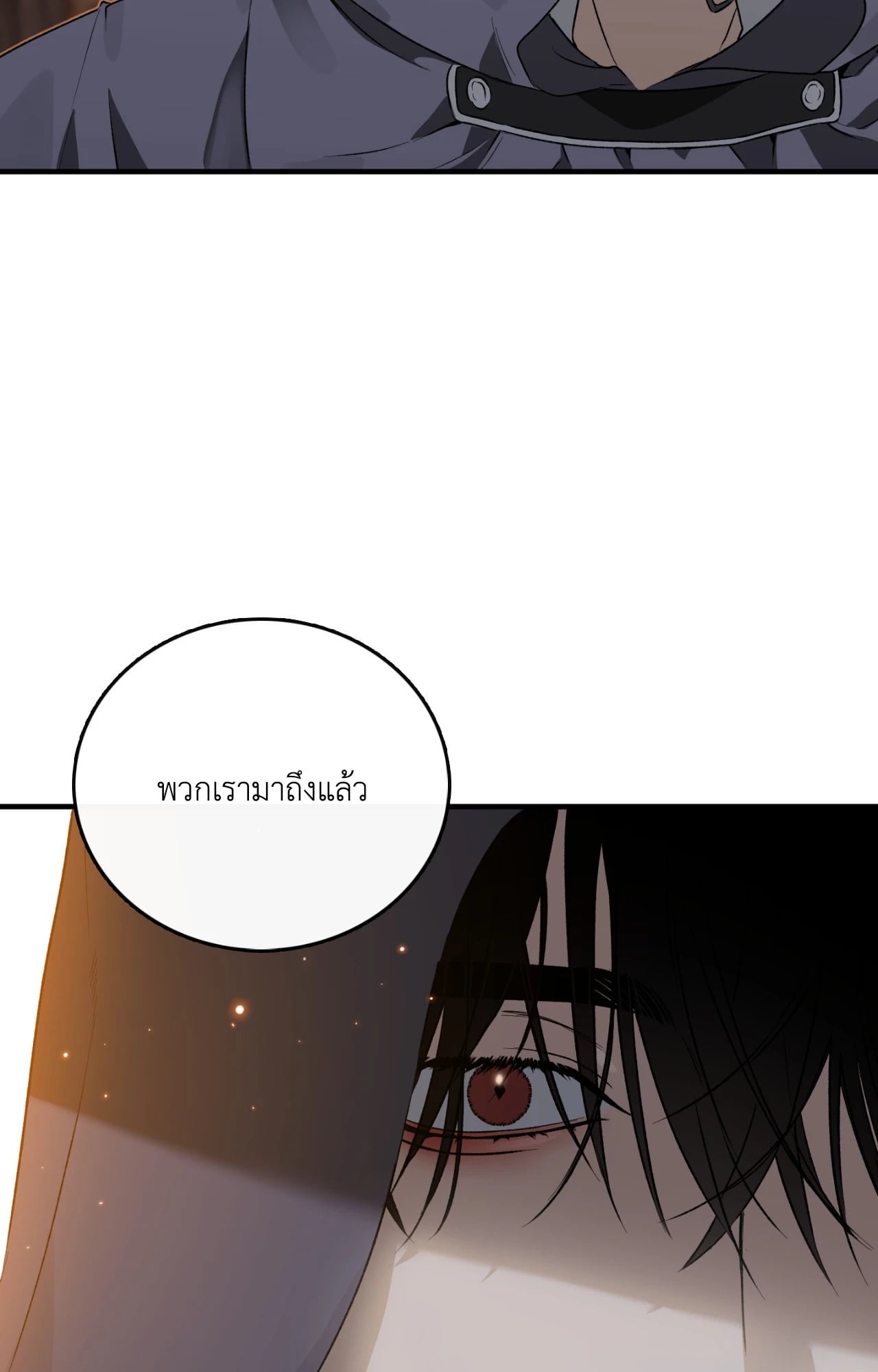 หน้า 79