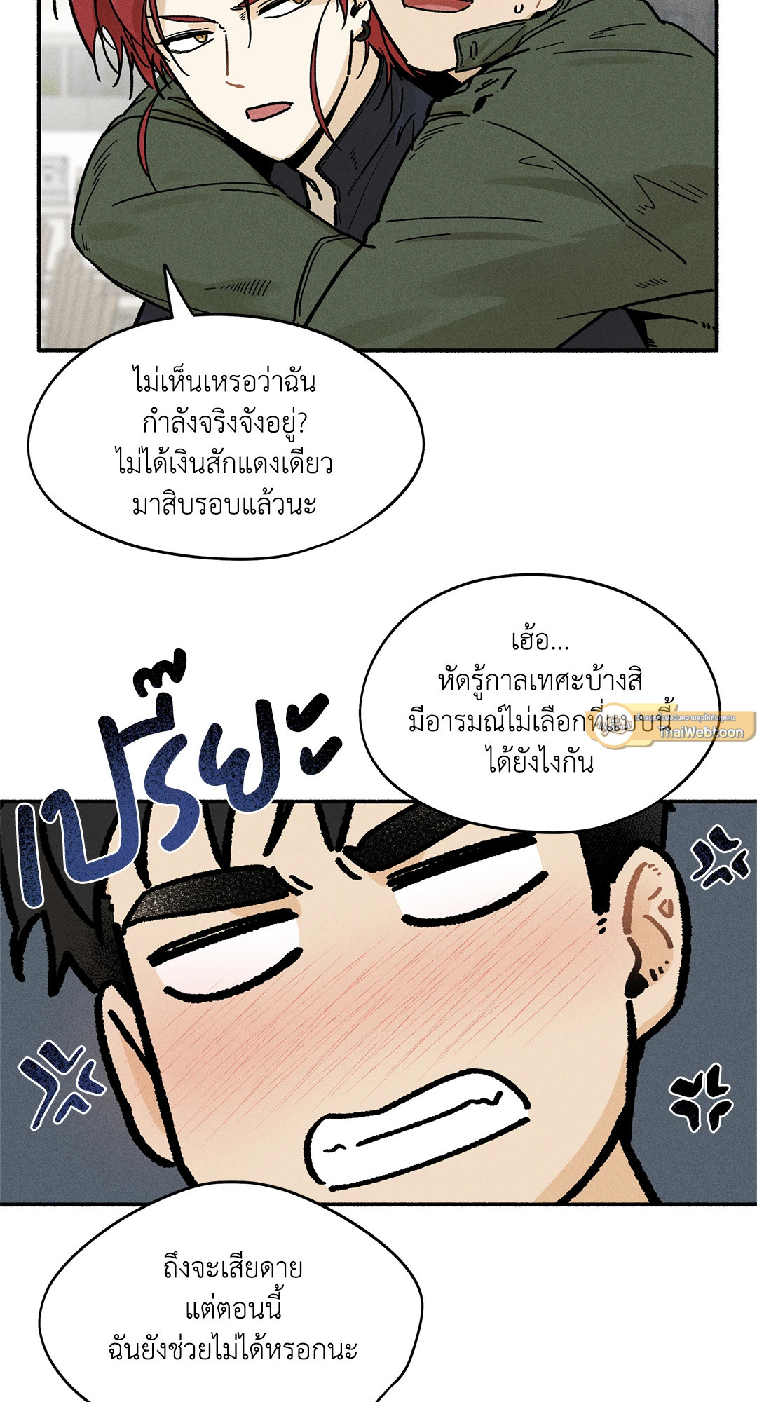 หน้า 61