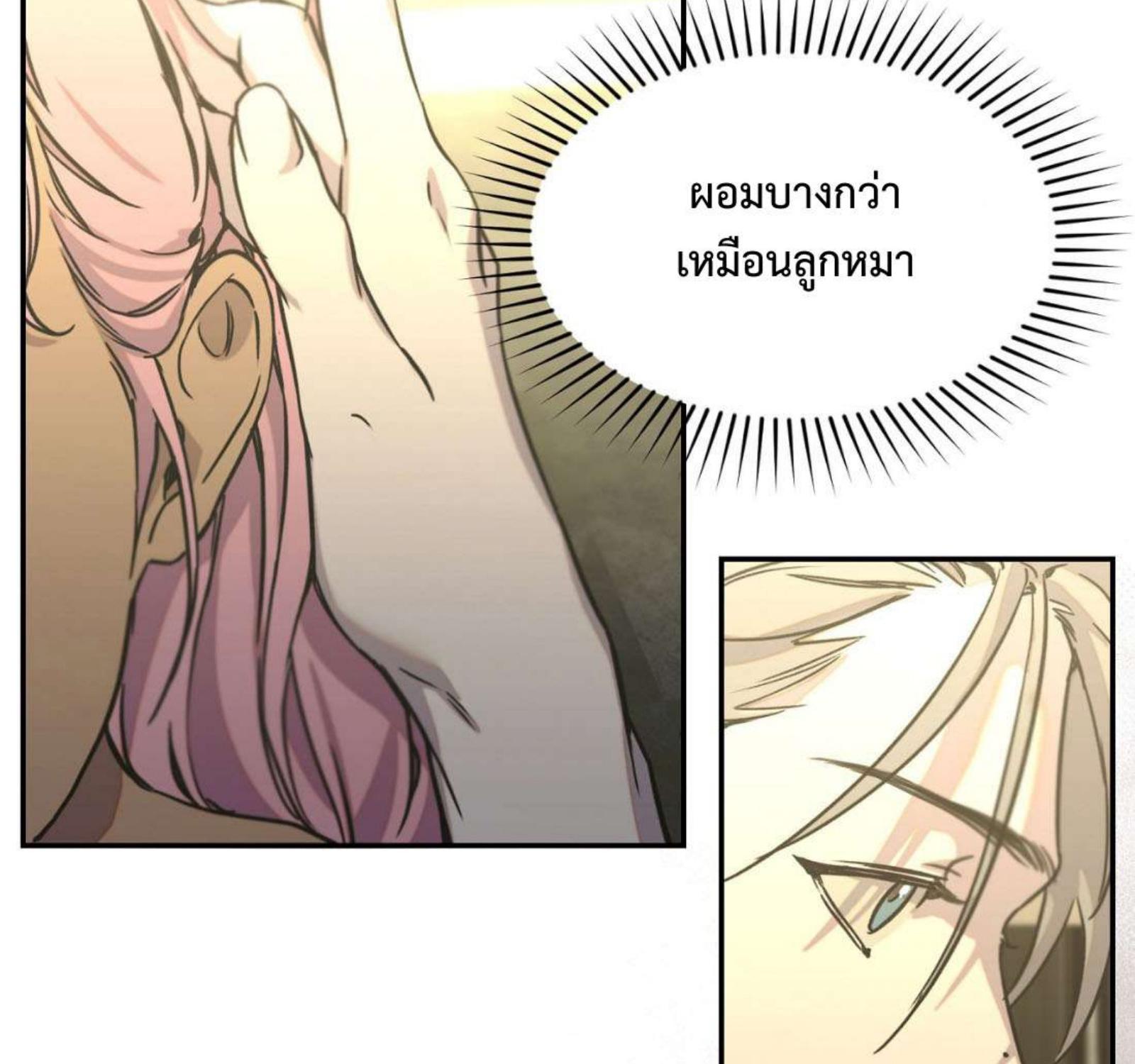 หน้า 106