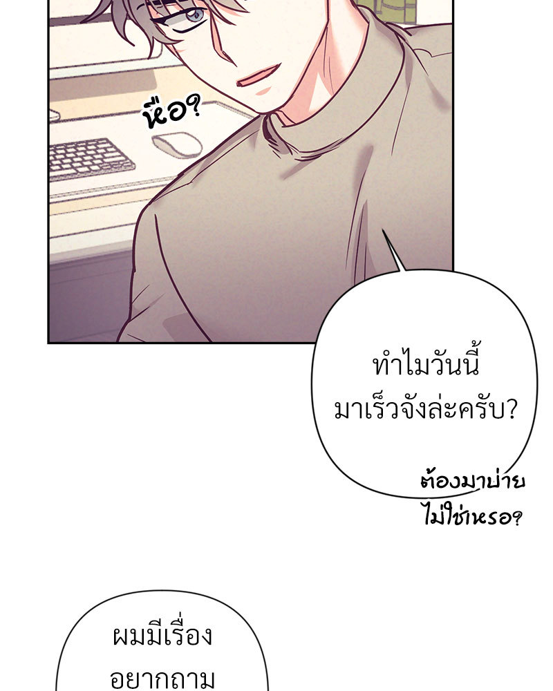 หน้า 85