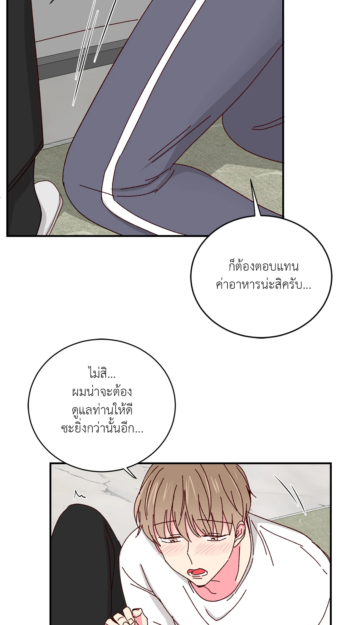 หน้า 48