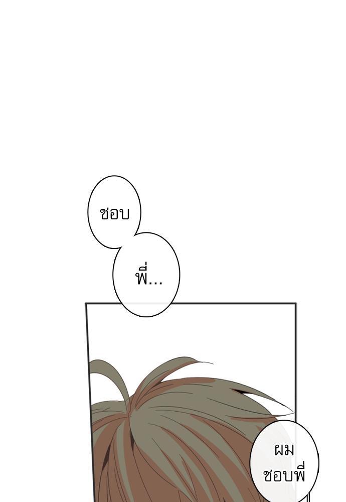 หน้า 102
