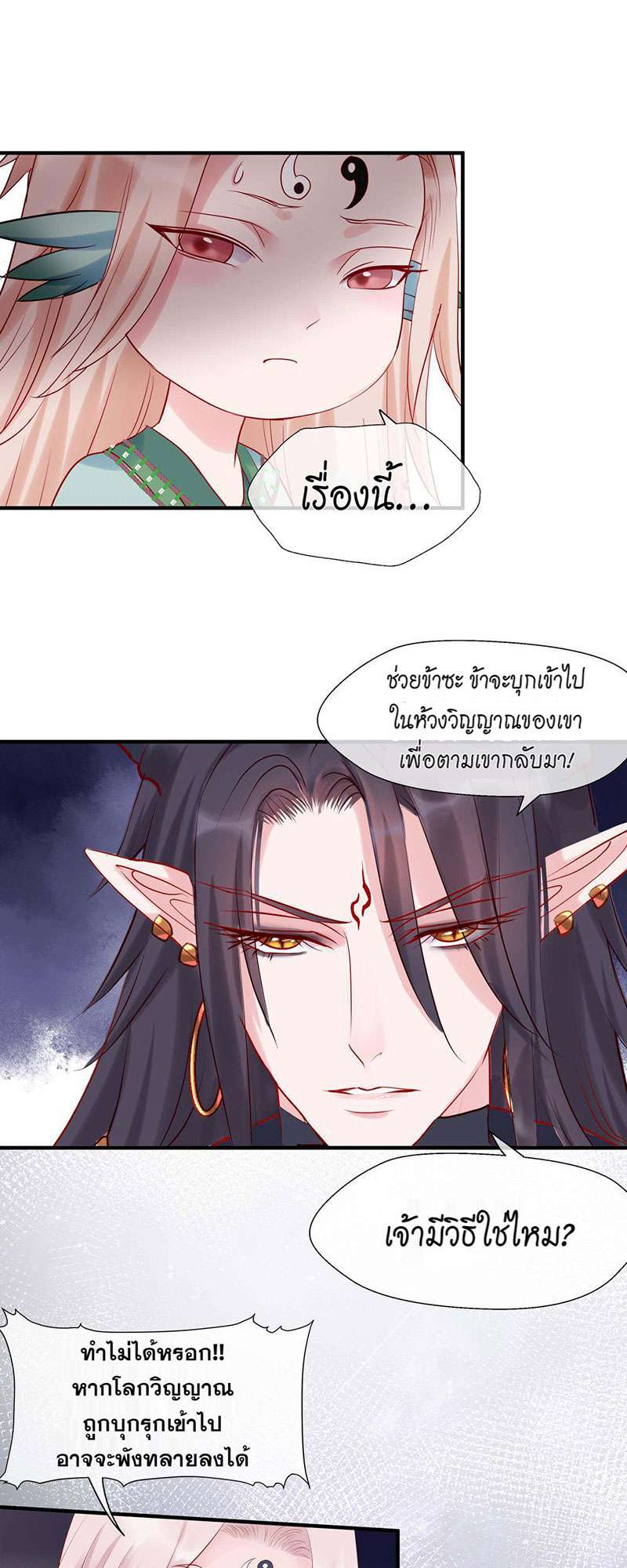 หน้า 28