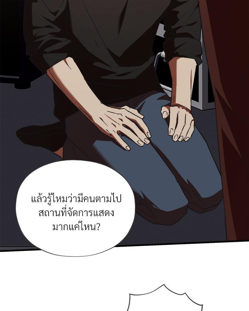 หน้า 80