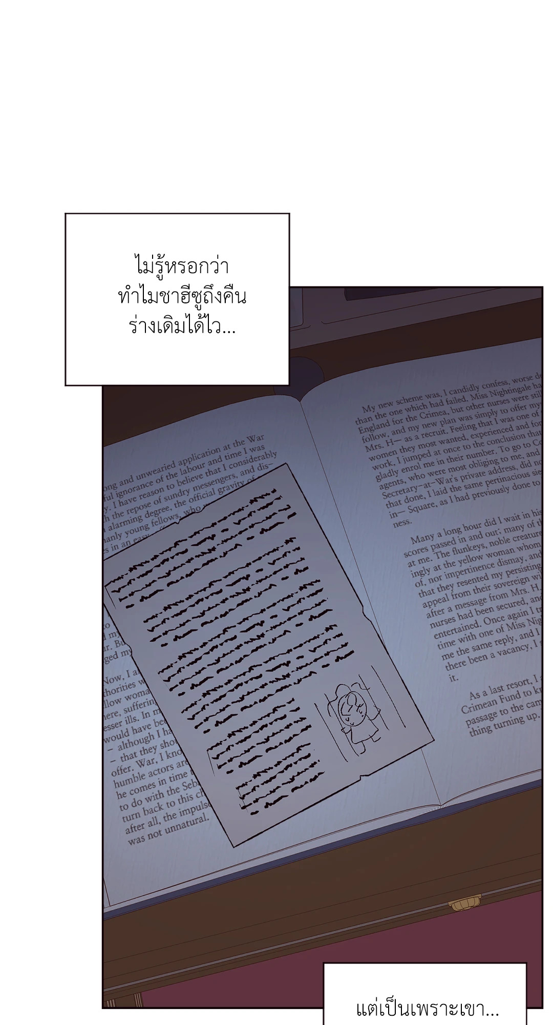 หน้า 59