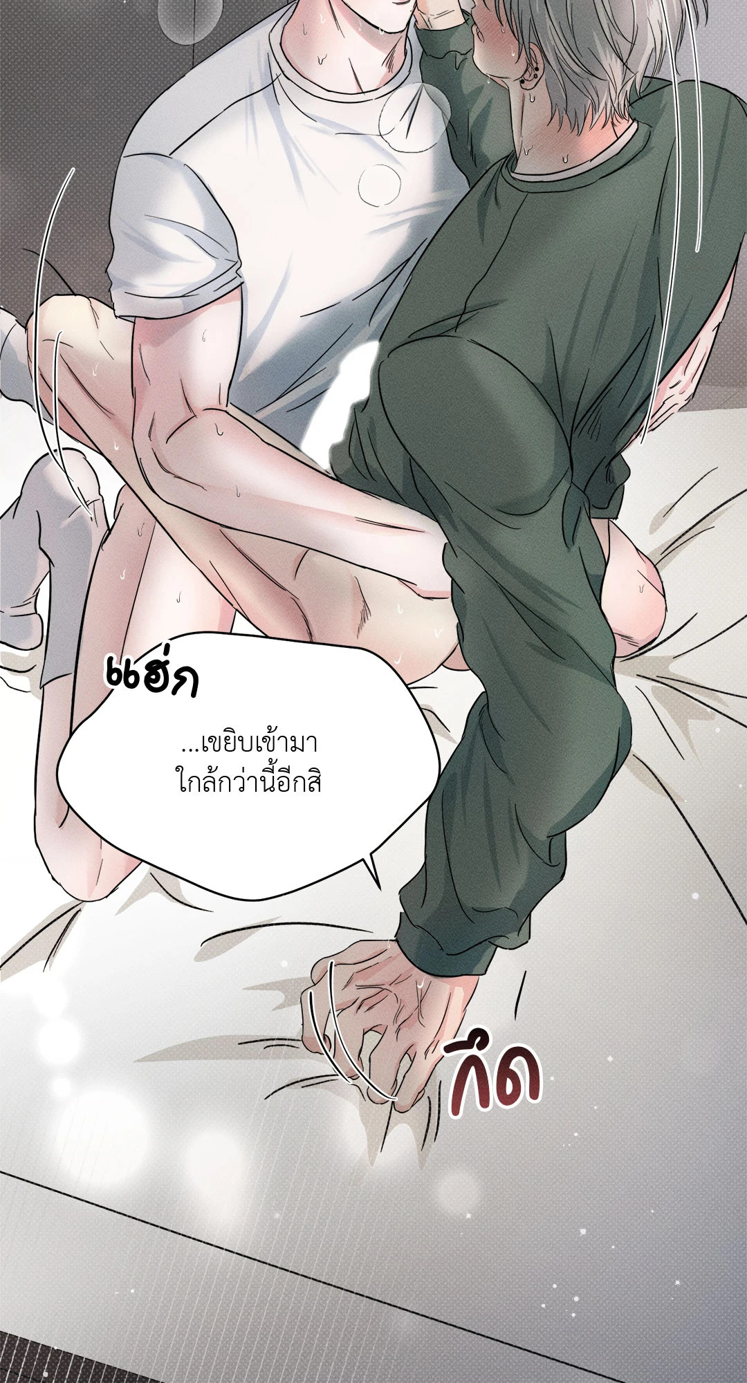 หน้า 70