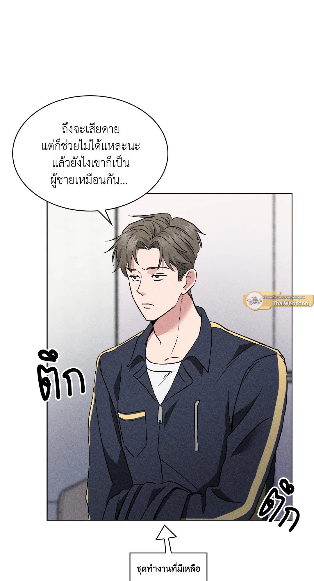 หน้า 65