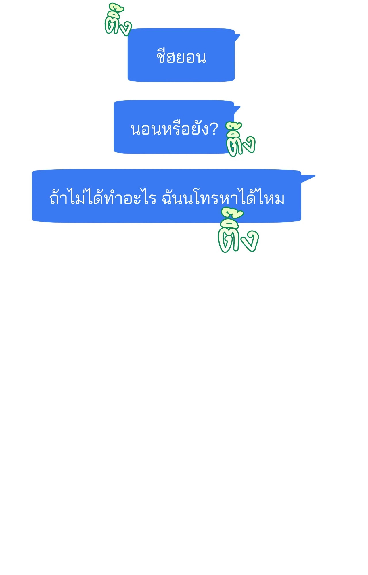 หน้า 67