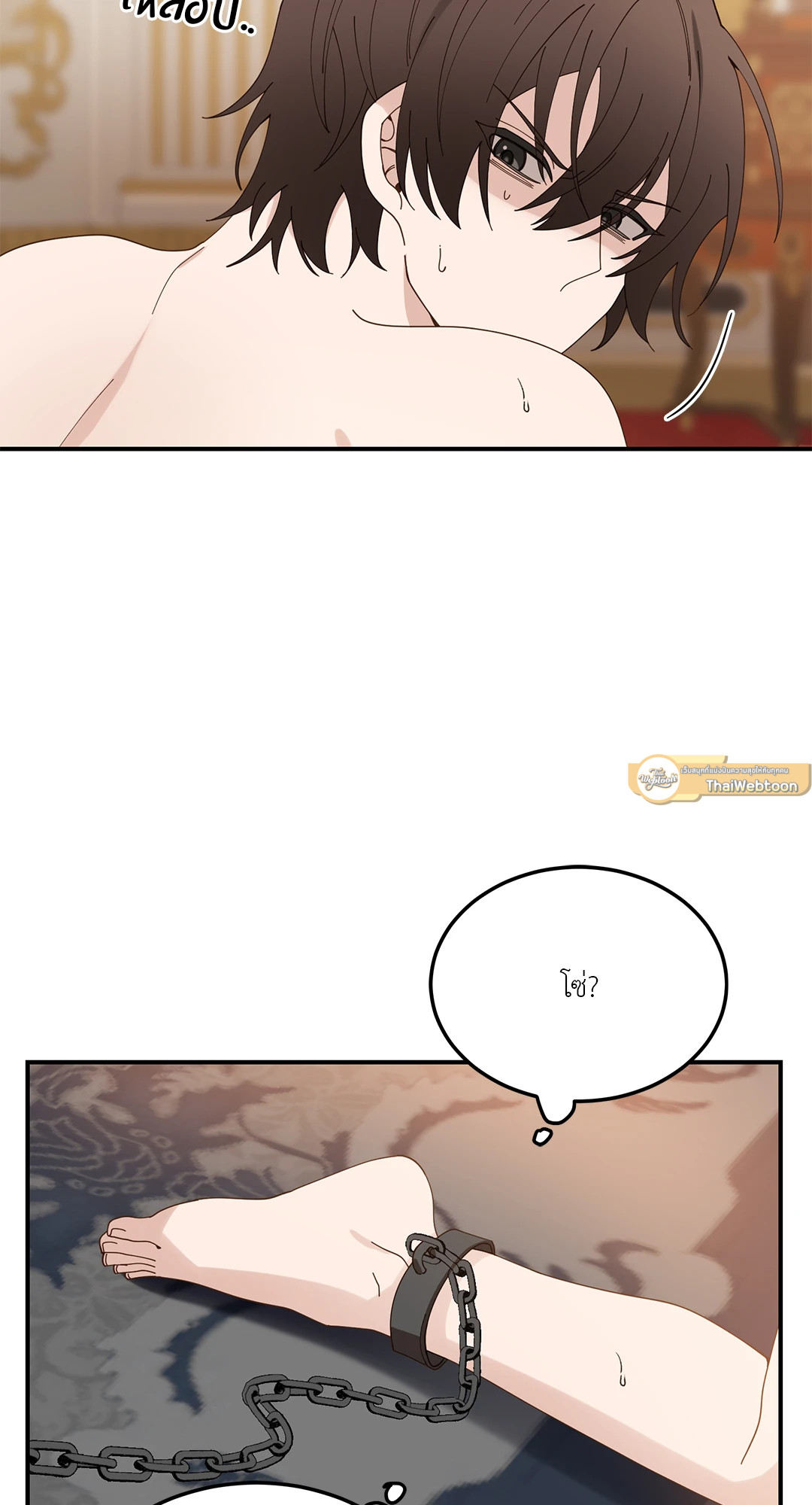 หน้า 105