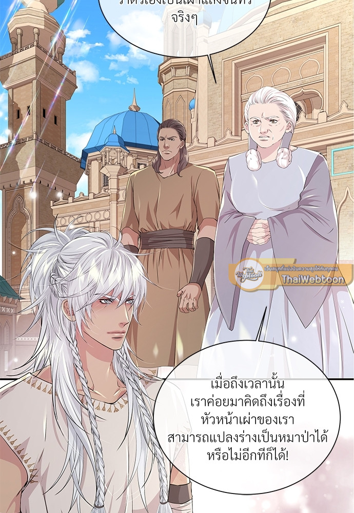 หน้า 44