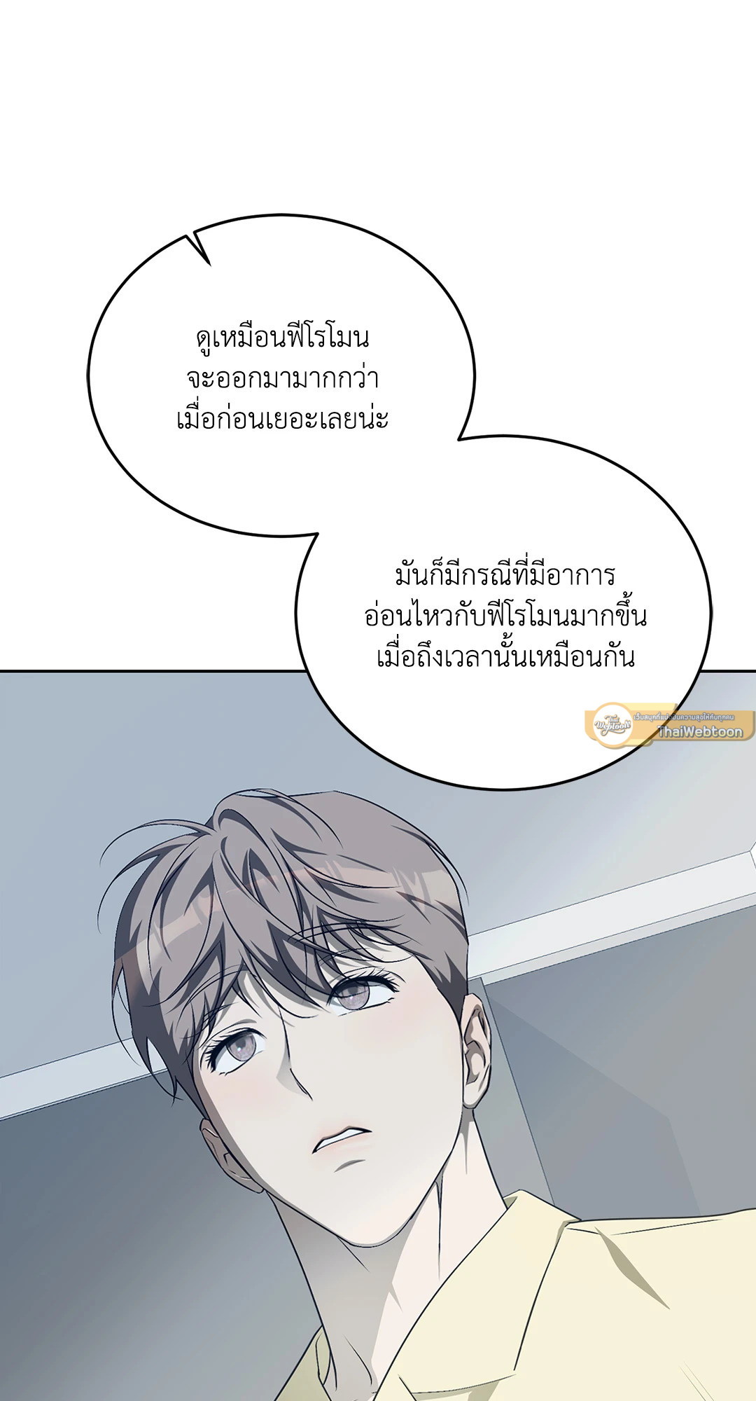 หน้า 80