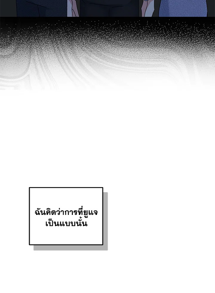 หน้า 110