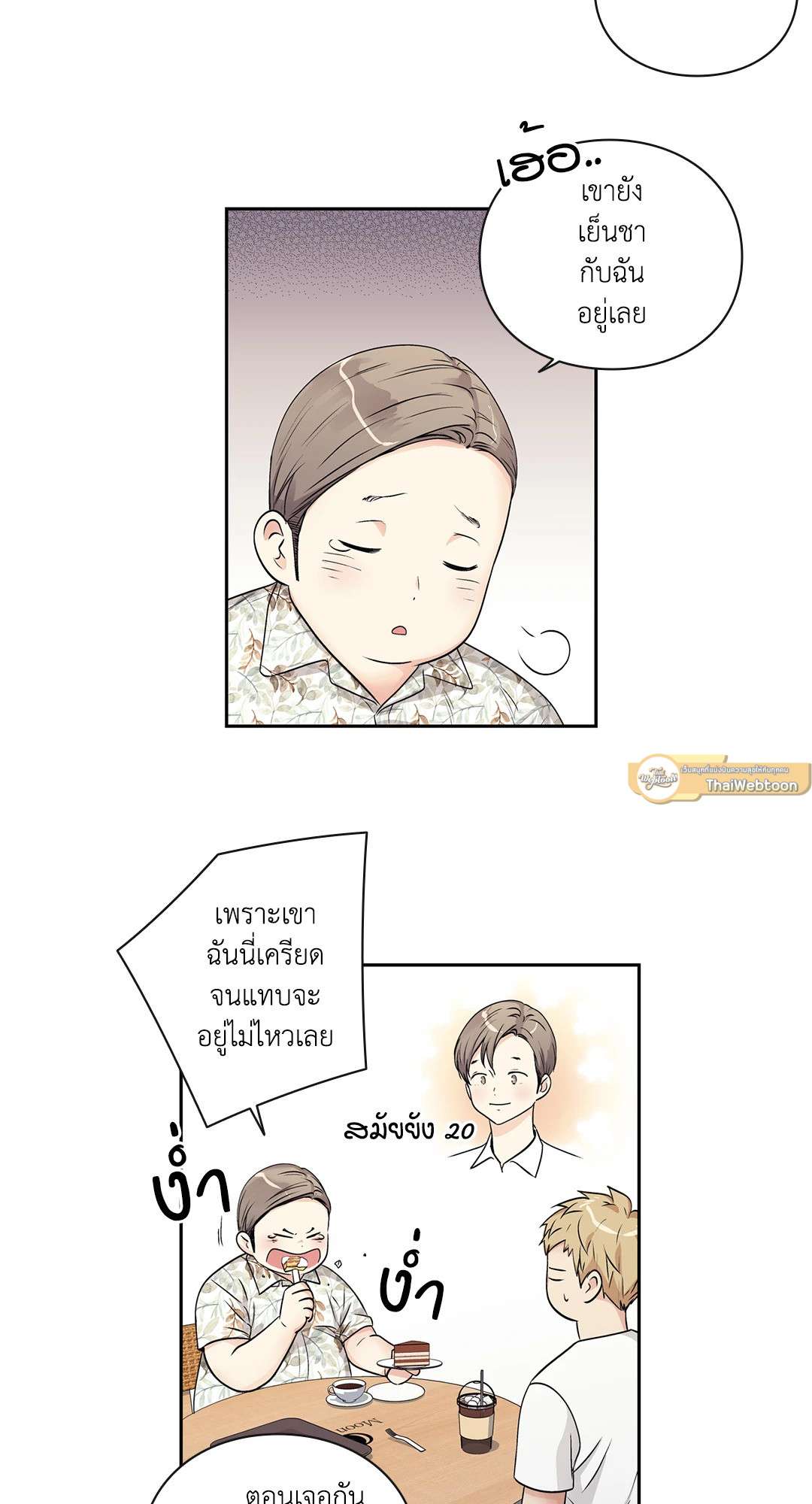 หน้า 29