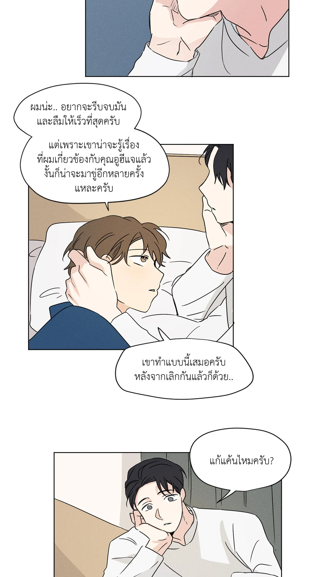 หน้า 31