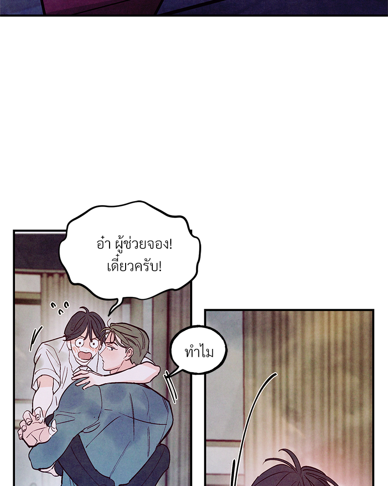 หน้า 64