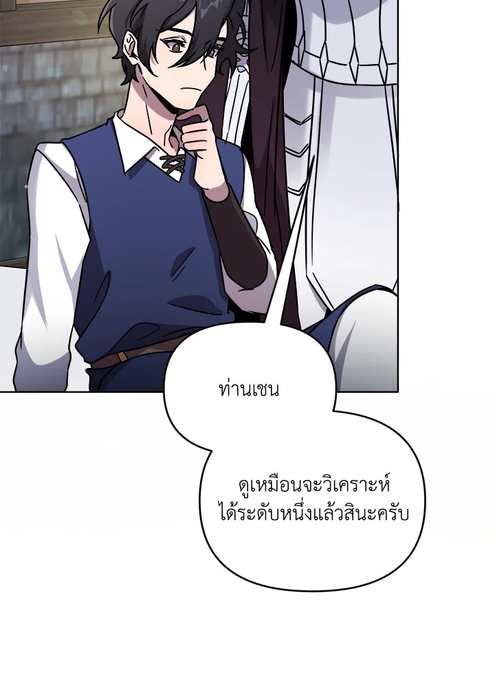 หน้า 89